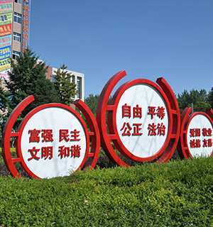 貼心的售前售后服務(wù)，讓您放心/舒心